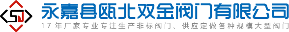 配水闸阀-套筒阀-双层卸灰阀厂家-百瑞彩票